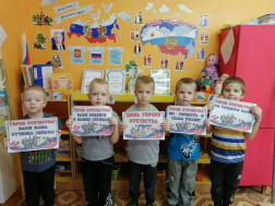 День героев Отечества.