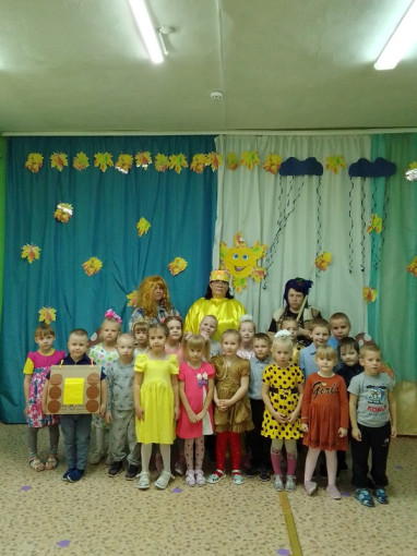 Праздник Осени.
